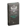 Boldenone 200 Imperia Labs EU