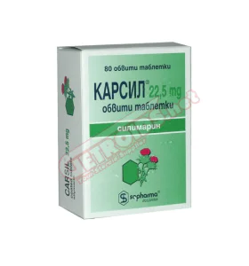 Carsil 80 Tablets 22,5 mg Sopharma