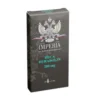 Deca Durabolin 200 Imperia Labs EU